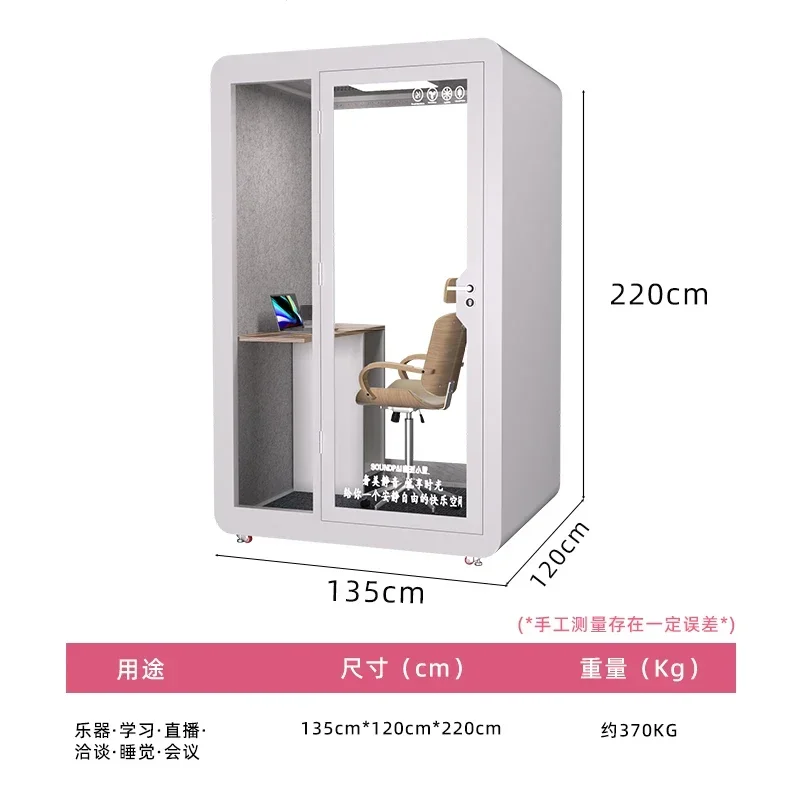 Stanza Fiskorizzata Mobile stanza Almaorizzata per uso внутреннего действия cabina Helenaorizzata sala di trasmissione в diretta