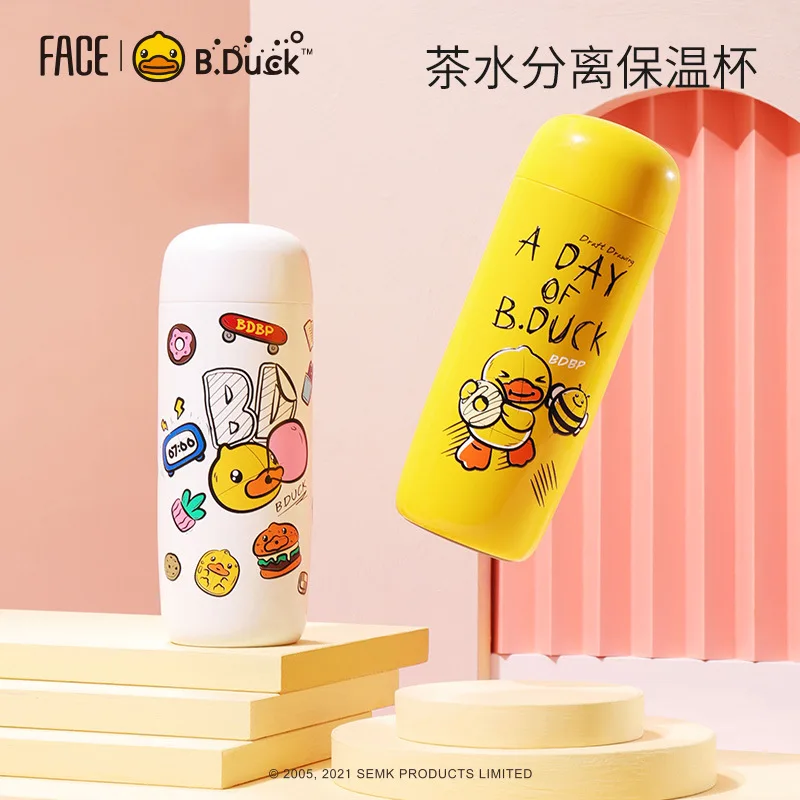 

Face Yellow Duck Tea Separation Cup Female tea cup 316 stainless steel student large capacity simple cup