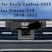 car phone holder for geely coolray sx11 proton x50 2022 car styling bracket gps stand rotatable support mobile accessories