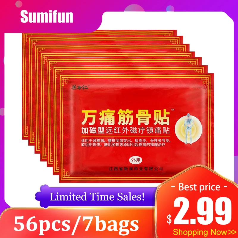 

56Pcs Far-Infrared Pain Relief Patch Cervical Heat Plaster Lumbar Disc Herniation Muscle Joints Osteoarthritis Chinese Medicine