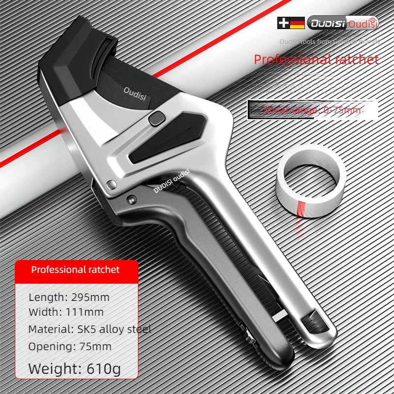 

Ножницы для труб из нержавеющей стали