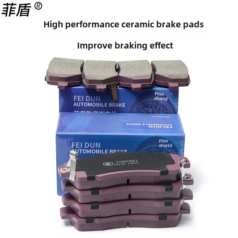 Changan CS85CS95 UNI-K UNI-V UNI-TCS55 Cs75plus тормозные колодки фрикционный диск материал для