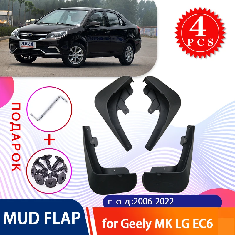 

Для Geely MK LG EC6 jgang KingKong 2006 ~ 2022 2014 2011 брызговики от грязи защита от брызг лепесток аксессуары для стайлинга автомобиля