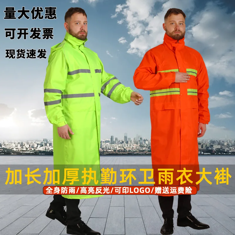 

Safety Raincoat Reflective Sanitation Raincoat Long And Thick One-Piece Body Waterproof Cleaning Clothes Outdoor Travel