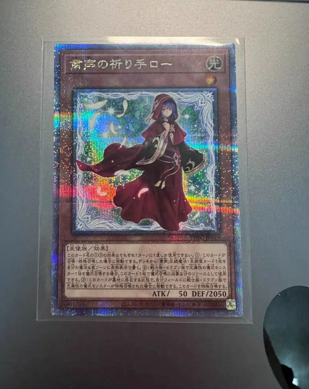 Yugioh KONAMI Дуэль Монстры PHNI-JP019 Novox силенсификатор ученик 25 четверти века секретная