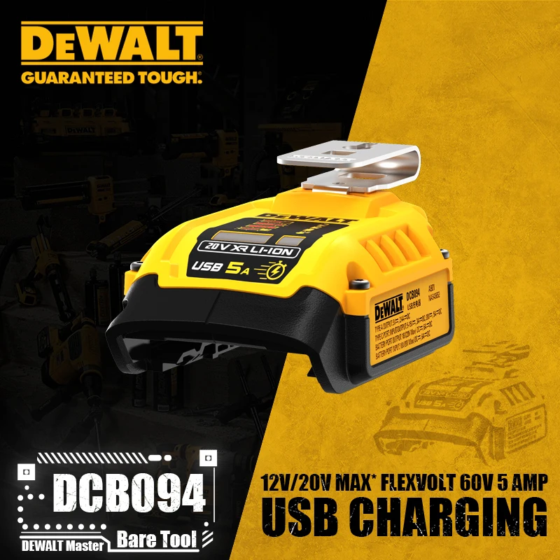 

DEWALT DCB094 USB зарядка для аккумуляторов
