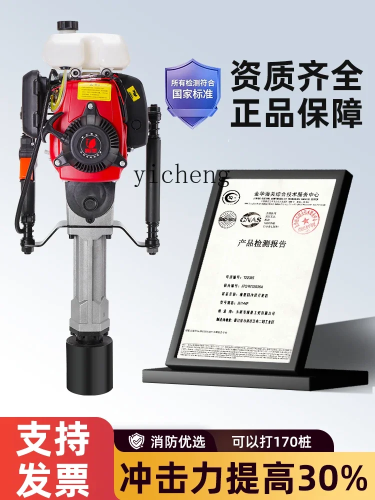 Zf сваебойный привод ручной Электрический шоссейный поручни управление