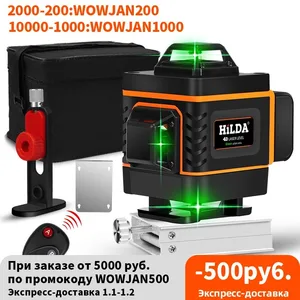 Лазерный уровень, горизонтальный и вертикальный самовыравнивающийся 4D-уровень 16-линейный крестообразный зеленый луч