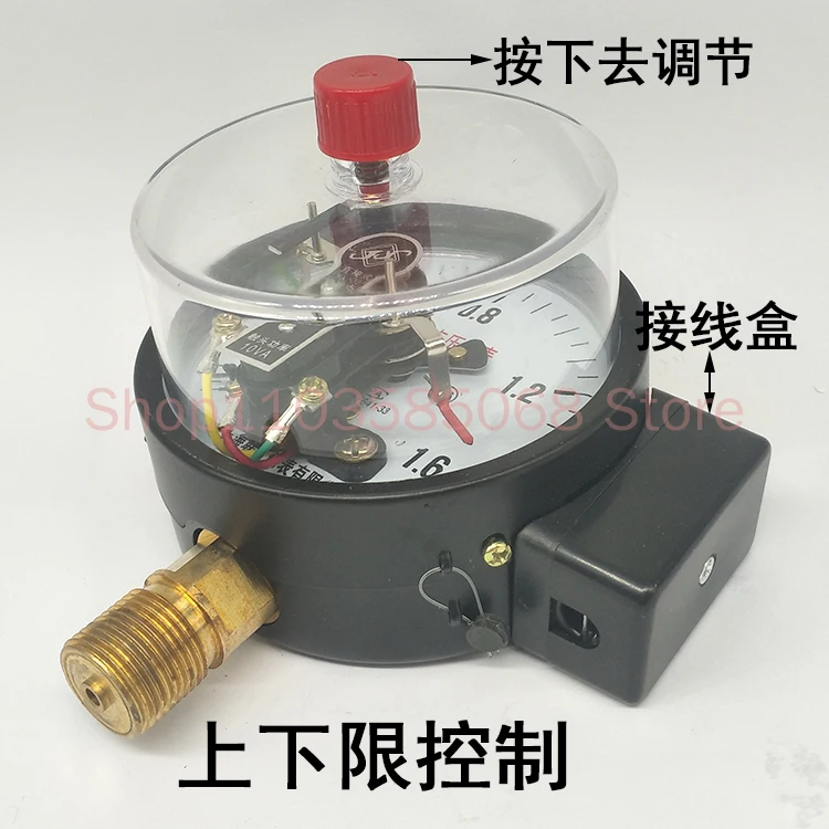 Фотоэлектрический контактный манометр 220 В/380 В вакуумный контроллер давления