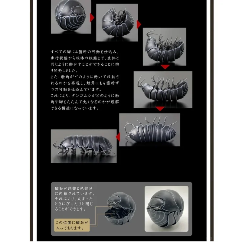 Коллекционная фигурка Bandai Authentic Premium Gashapon Pill Bug, 140 мм, полностью подвижная, реалистичная модель изопода. Серия «Разнообразие жизни» для коллекционеров. (art.: 3920d7e57f0e4) - 3920d7e57f0e4