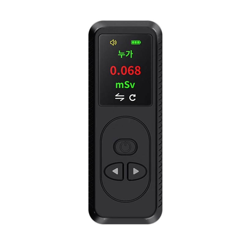 

Radiation Detector Personal Dosimeter X Γ Β-Rays Detector Radioactive Tester Alarm Durable Black