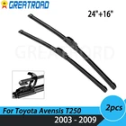 Щетки стеклоочистителя передние для Toyota Avensis T250 2003-2009, 24 + 16 дюймов