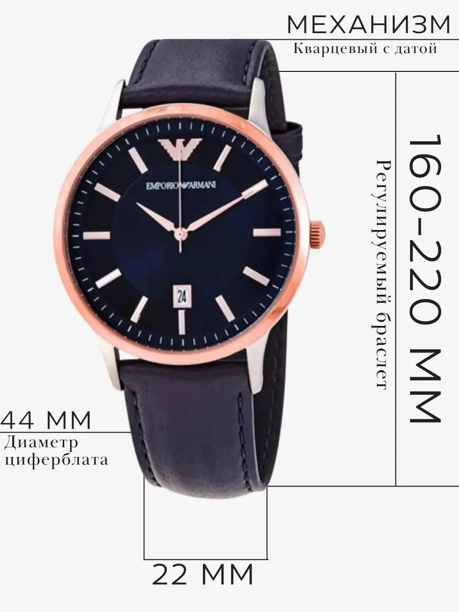 Часы мужские наручные Emporio Armani Renato оригинальные в подарочной упаковке кварцевый