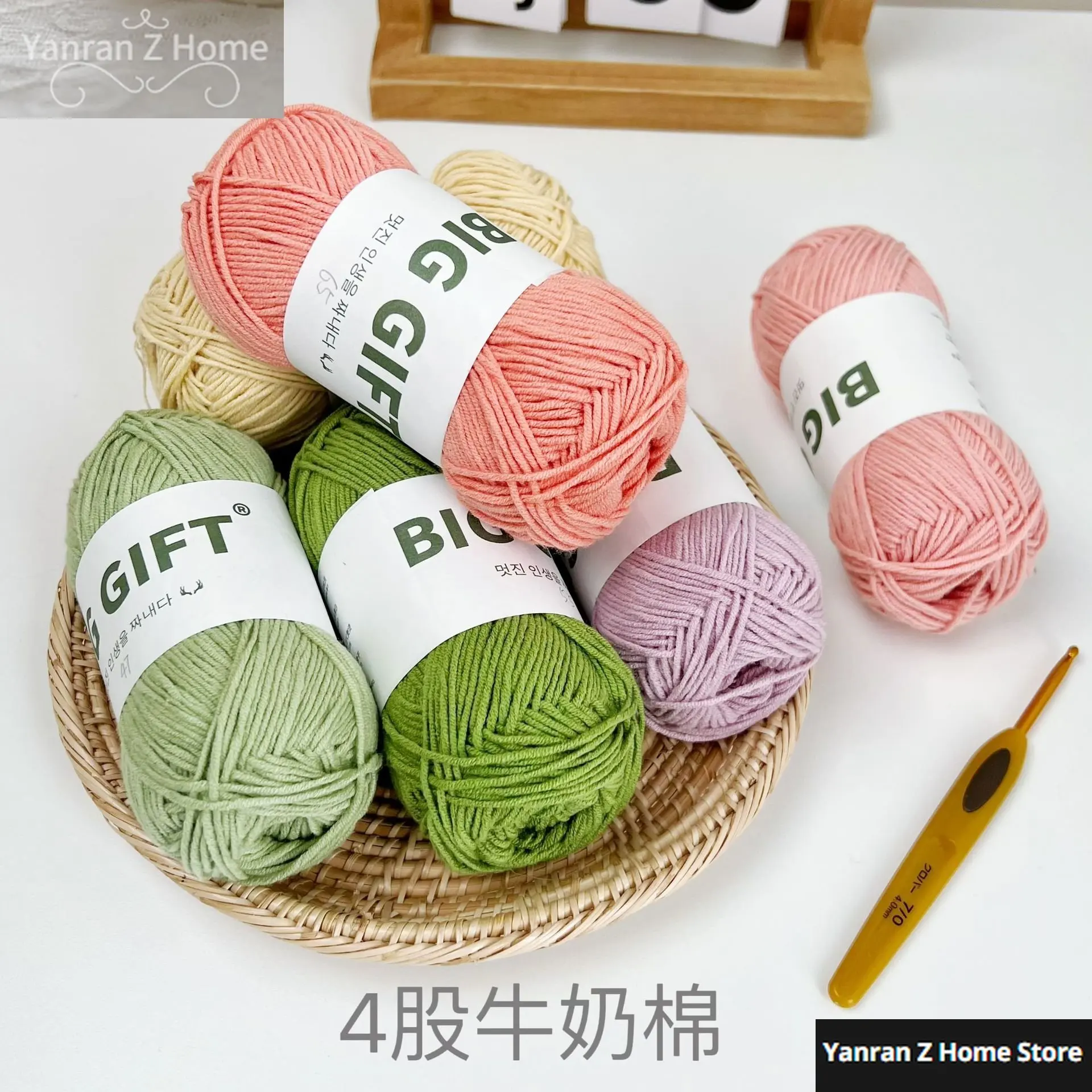

4-strand Korean Yarn Combed Cotton Milk Yarn Ball Hand Woven DIY Crochet Bouquet Material Bag Baby Sweater Knitting Yarn Bulk