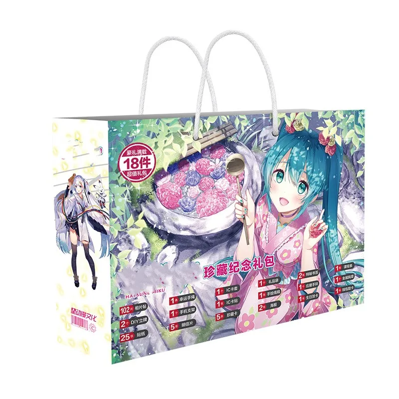 Аниме удачный подарочный мешок Hatsune Miku Sakura Collection игрушка открытка плакат значок наклейка в коробке 30 см.