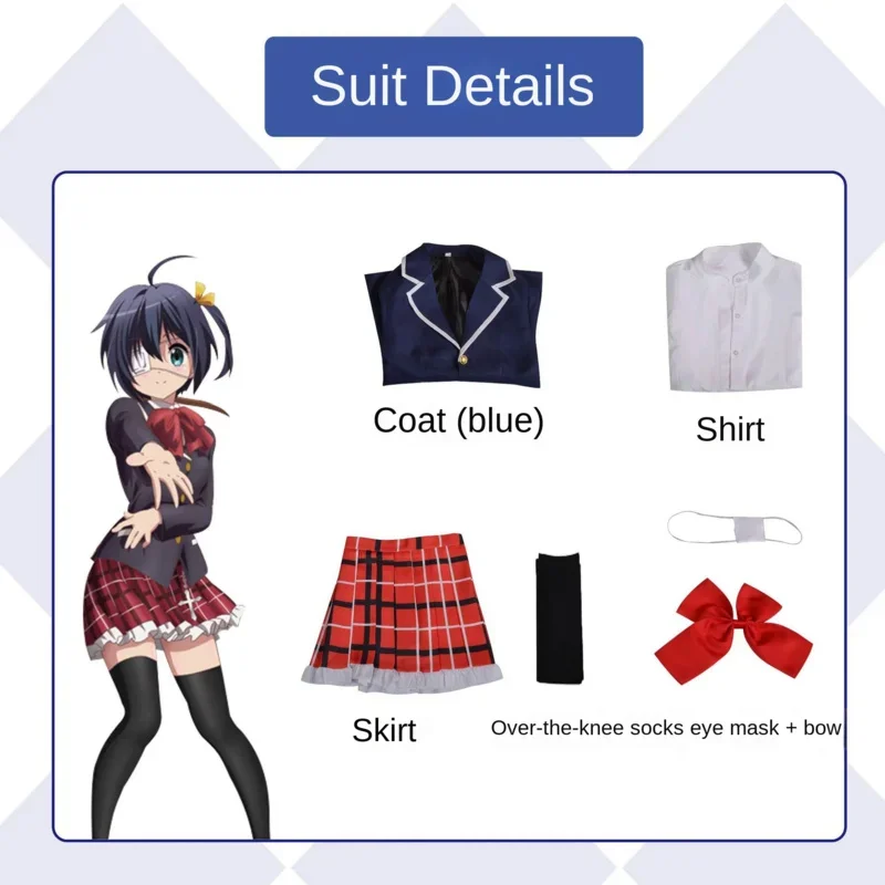 Coslan Chuunibyou Demo Koi ga Shitai Love Chunibyo &amp Other Delusions Takanashi Rikka Dress Uniform Косплей Костюм Парики