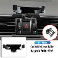 gravity bracket for skoda superb 2016 2022 gravity navigation bracket gps stand air outlet clip rotatable support accessories