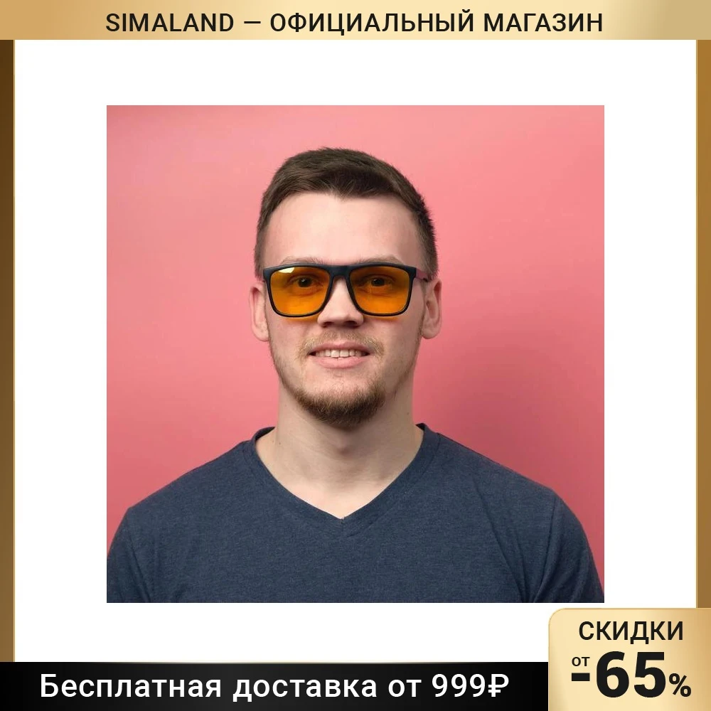 Очки водительские Мастер К. поляризационные линза 4.5х6 см ширина 14 дужка 13 5546345 -