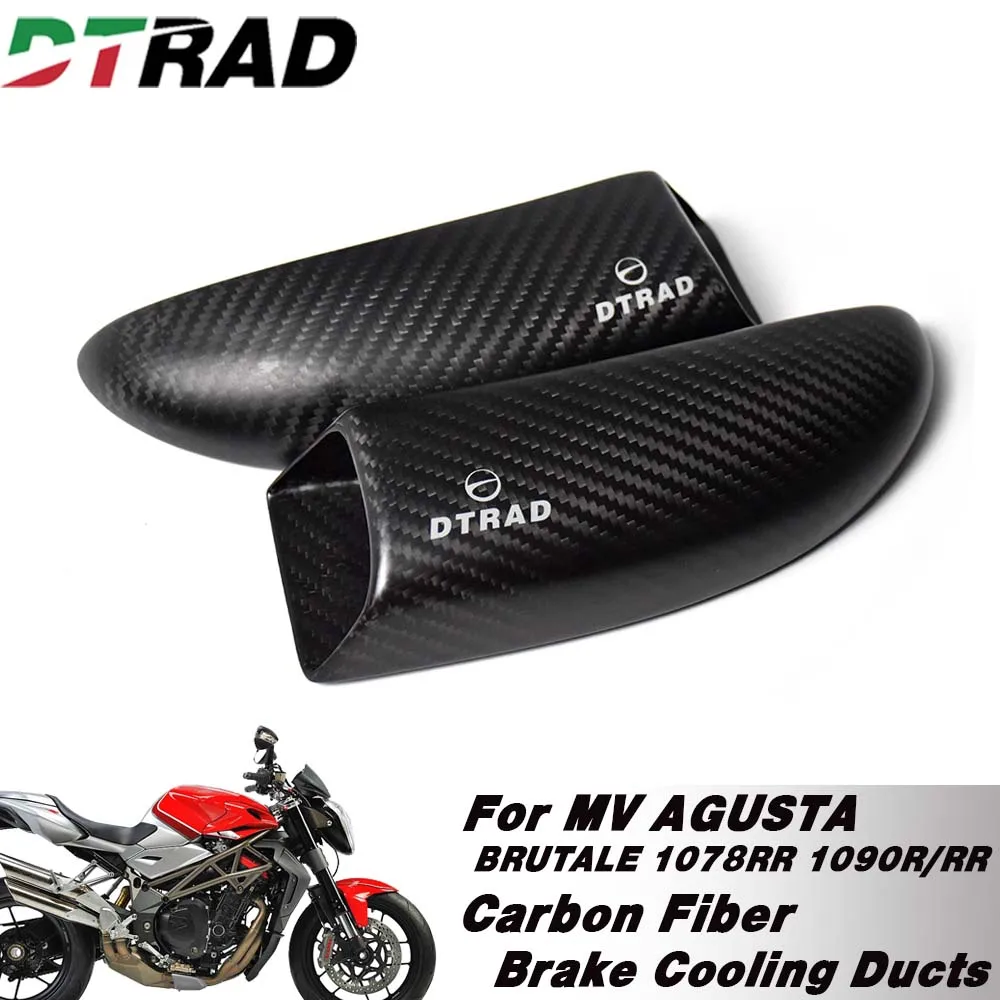 Мотоциклетные охлаждающие каналы тормозного конвейера из углеродного волокна