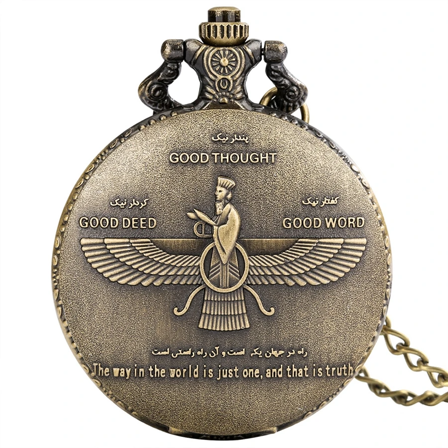 

Retro Religious Muslim GOOD THOUGHT GOOD DEED GOOD WORD Quartz Pocket Watch Vintage Necklace Chain Pendant Bronze Antique Gifts