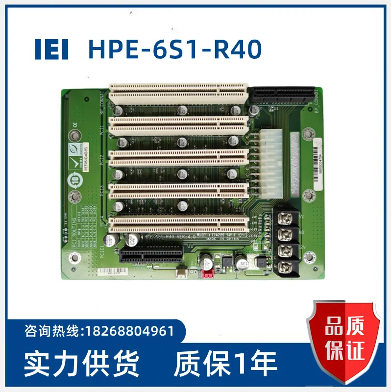 

IEI wei strong HPE-6 s1-R40 VER. 4.0 industrial PC motherboard 01 ef015 spot-00-400-RS