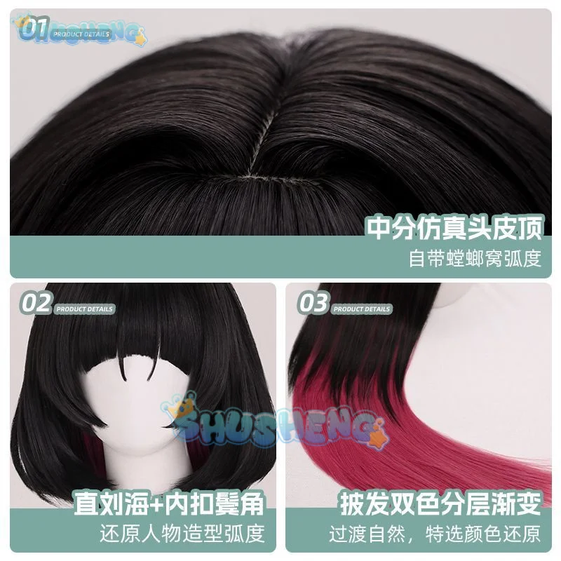 Парик для косплея Джейн Доу Zenless Zone Zero 85 см черные красные длинные волосы новинка