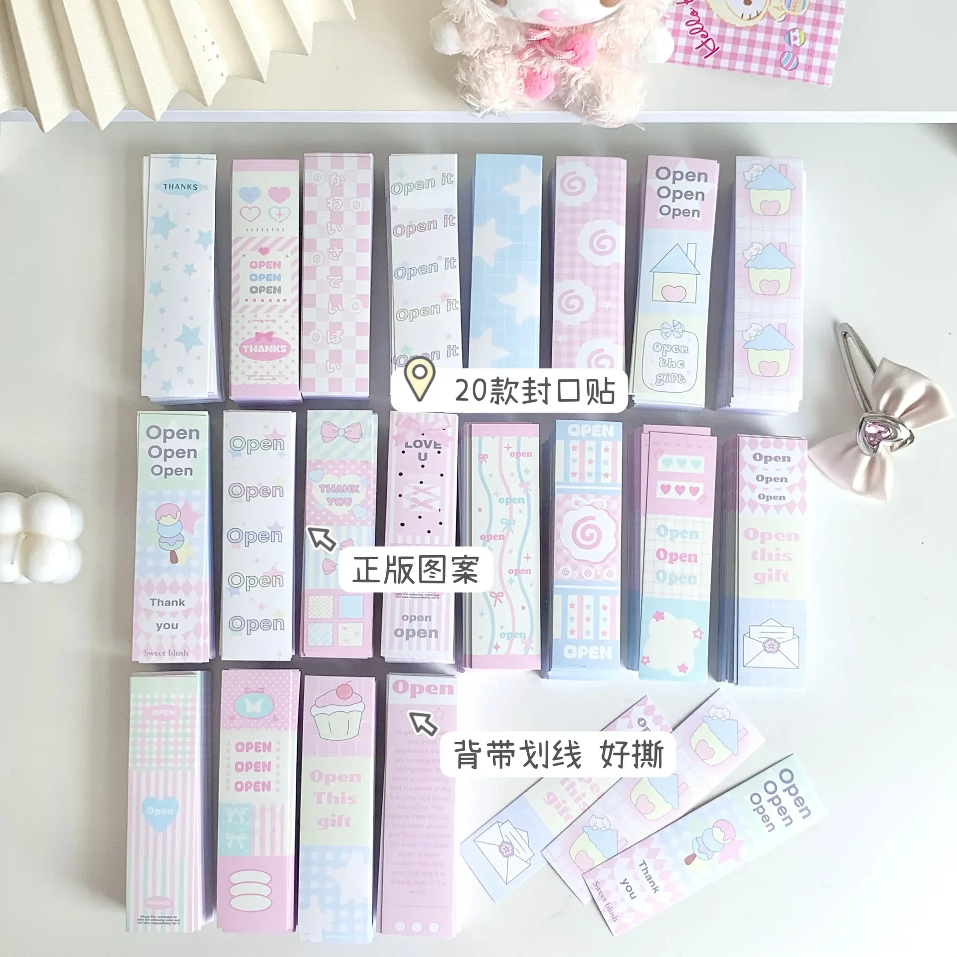 

Корейские милые звезды наклейки