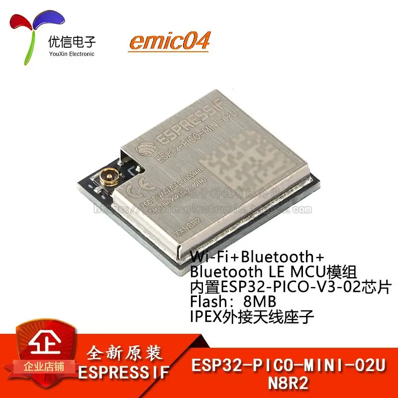 

Оригинальный stock ESP32-PICO-MINI-02U-N8R2 Wi-Fi + 8MB 32MCU