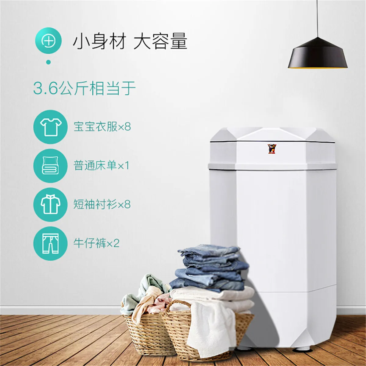 Duckling small washing machine mini single bucket household pulsator semi-automatic mother and child baby underwear special