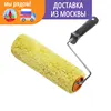 Изображение товара 0