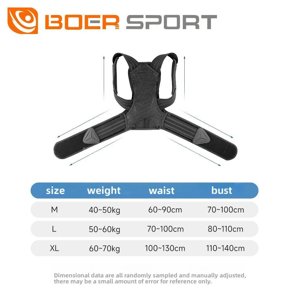 Корректор осанки пояс для плеч медицинский выпрямления спины ортопедический