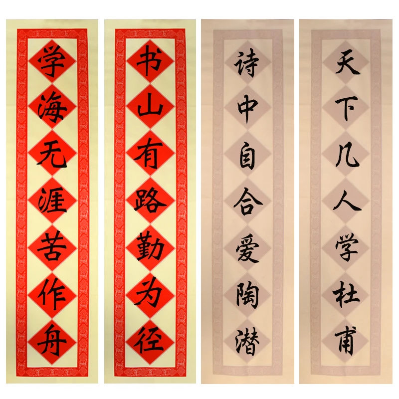 

Pastel Half Ripe Xuan Paper Chinese Poems Seven-characters Wadang Couplets Rice Paper Calligraphy Brush Creation Papier 35*138cm