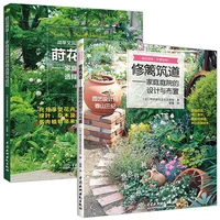 plant selectionmatching design for home garden arrangementspatial pattern home garden layout libros art