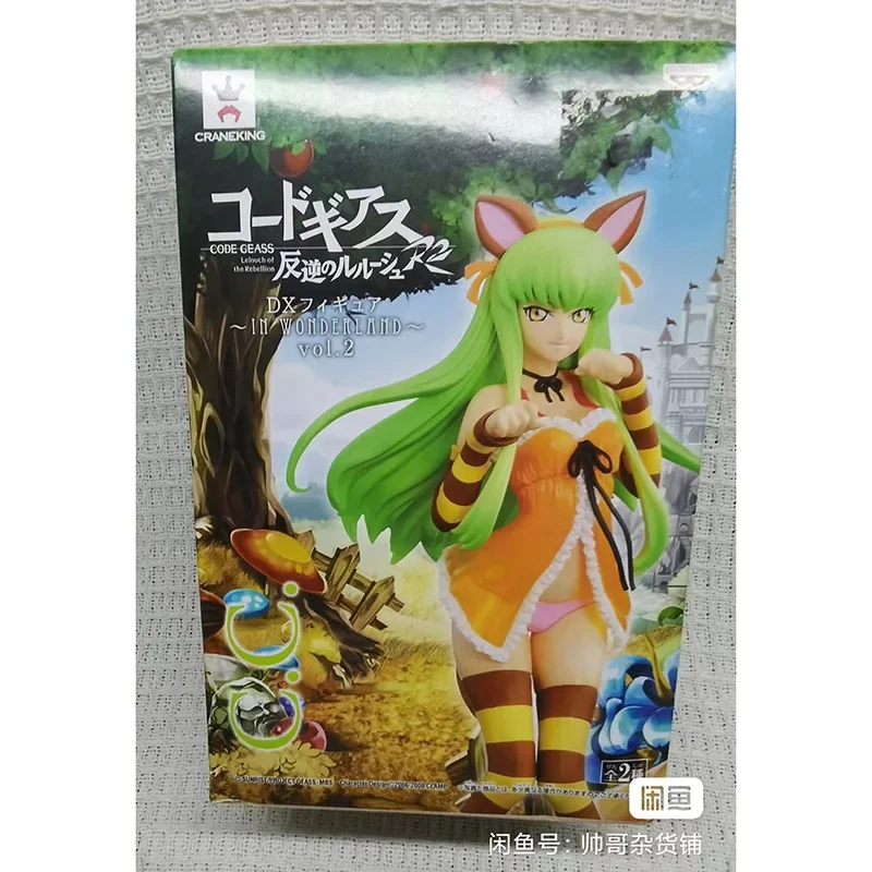Фигурка CODE GEASS Lelouch of The Rebellion DX C.C. В стране чудес аниме прекрасная фигурка модель