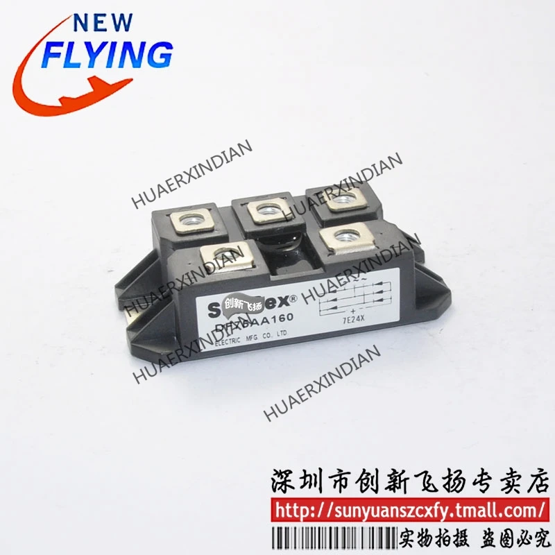 

Brand New Original DF75AA160/DF75AA120