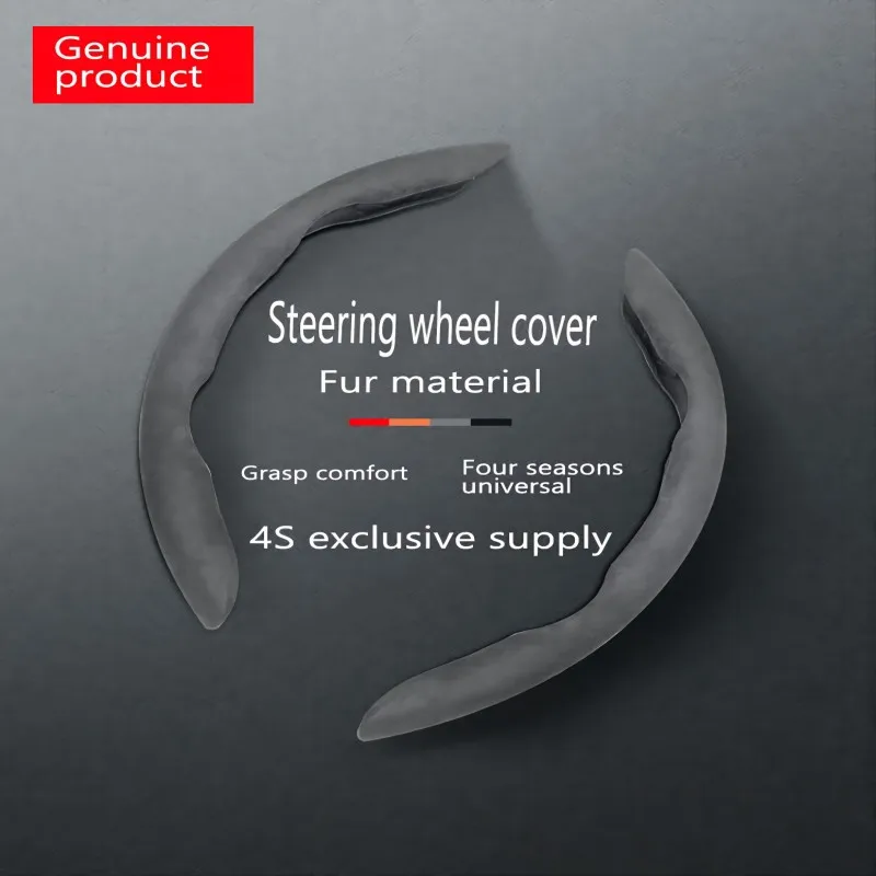 

Car Steering Wheel Cover Sweat-absorbing Anti-slip Ultra-thin Four Seasons General Purposesuitable For99% of the Models Anti-fur