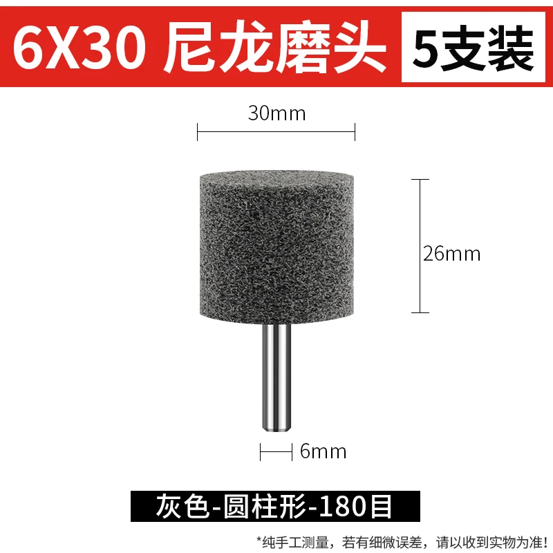 Полировальный круг из нейлонового волокна с ручкой, 6 мм, полировальная головка, нержавеющая сталь, удаление ржавчины из металла, полировка, цилиндр для удаления заусенцев по дереву