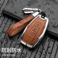 car remote key case cover holder shell for geely emgrand x7 ex7 coolray 2019 2020 auto styling fob car accessories key chains