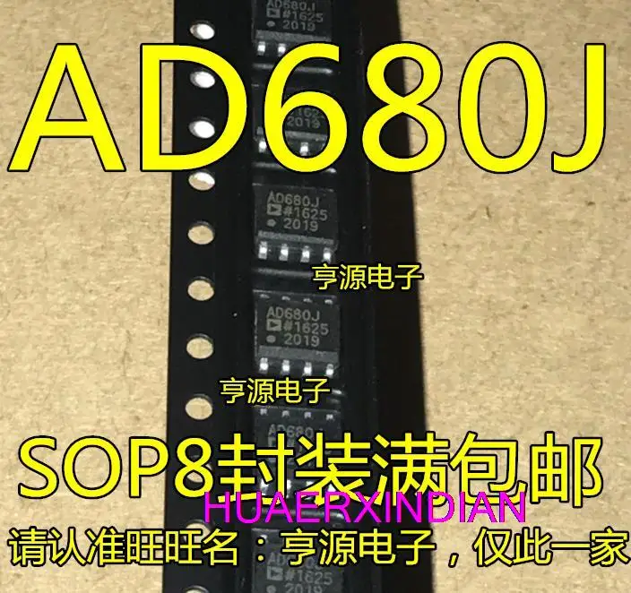 

10PCS New Original AD680JRZ AD680JR AD680J SOP-8 AD680ARZ