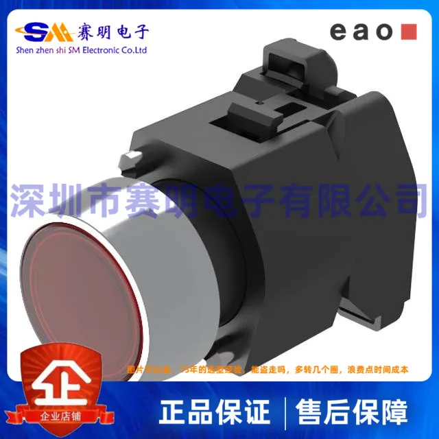 

704.062.2 Швейцарский индикатор EAO, металлическая кнопка, точечная лампа, шарик, светодиодный индикатор выбора лампы, кнопка включения