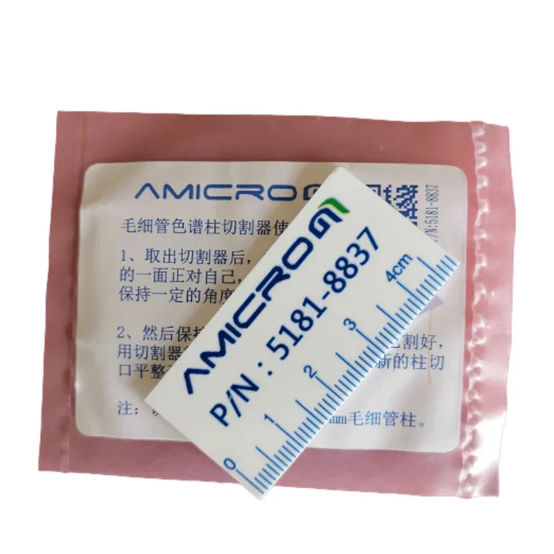 Резак для термостойкости 5181-8836 1 шт.