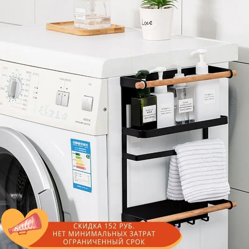 

Kitchen Accessories Storage Rack Refrigerator Shelf Magnetic Suction Rack Paper Towel Rack Metal Shelf Spice Storage Rack