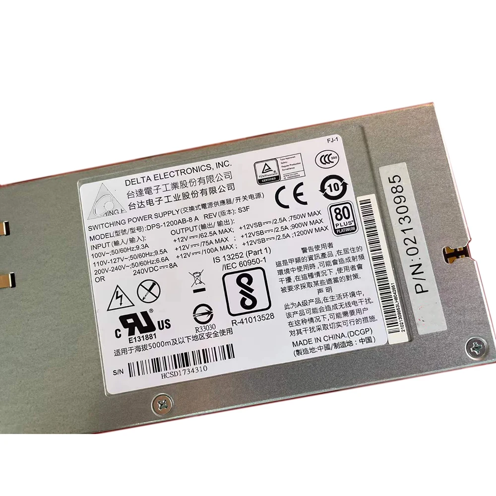 Блок питания для Seventeam DPS-1200AB-8 A 02130985 1200 Вт