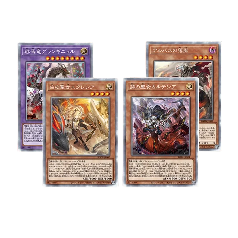 DIY Yu-Gi-Oh! Granguignol The закатывающийся дракон невероятная цернезия блестящая картезия