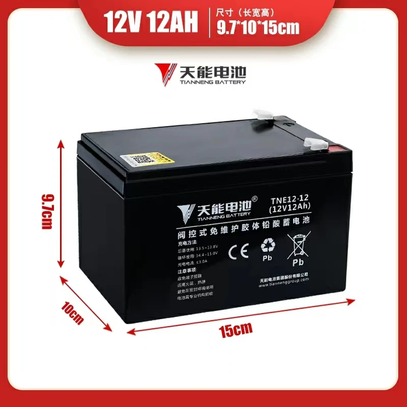 

12V 7Ah Ups Battery 12v 7ah Gsm Alarm Sla Batterie Toy Car For UPS