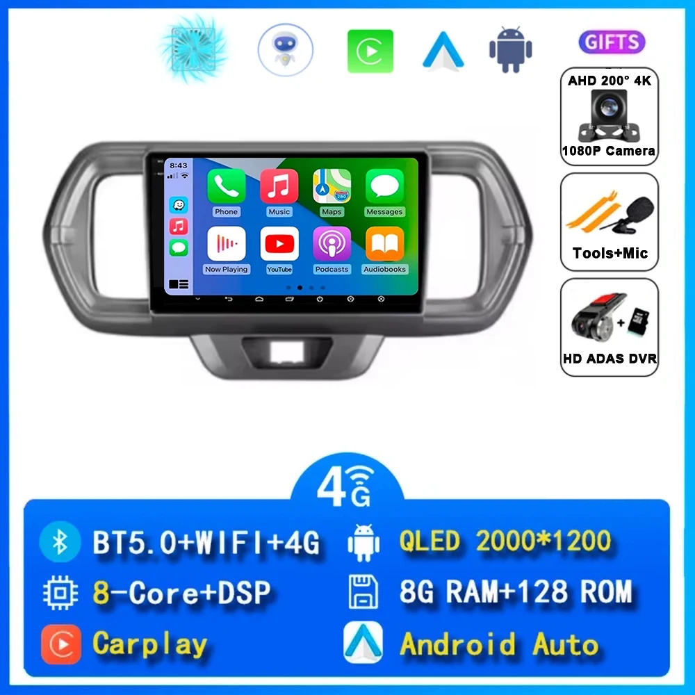 

Android 15 для Toyota Passo III 3 2016-2021 автомагнитола с драйвером мультимедиа беспроводной Carplay 5G wifi BT navigazione GPS