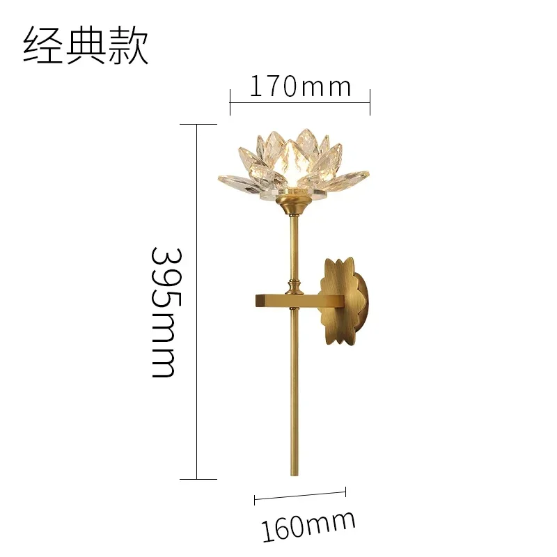 Китайская классическая медная лампа в форме лотоса искусственная Е14 для