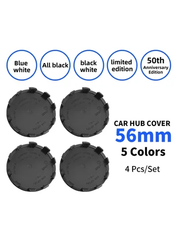 4 шт., задняя крышка для BMW E87, E30, E46, E28, E34, E39, E60, F02, F18, F35, G20, G03, G05, F10, E93, F20, 56 мм