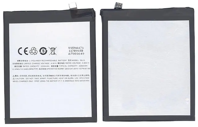 Аккумулятор для Meizu U20 (BU15)