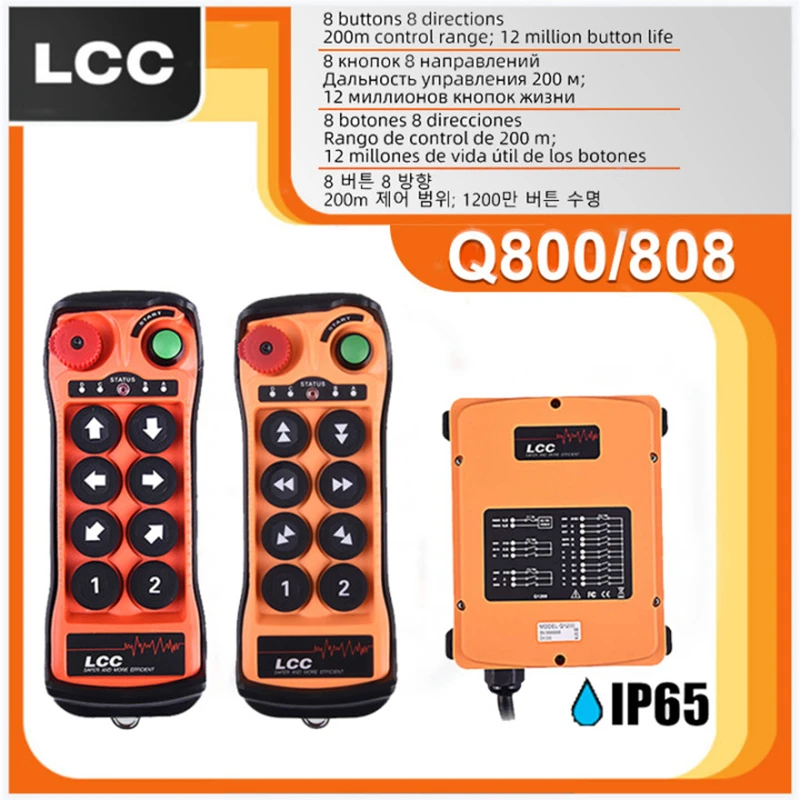 Genuine LCC Q808 Wireless Industrial Remote Control 8 Button 433mh Switch 12v Electrical Control Crane Electric Hoist Controller